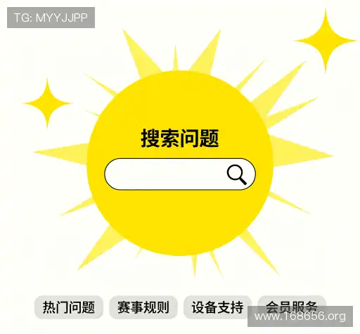 解答集市